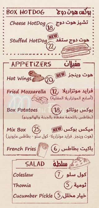 Burger Box delivery menu